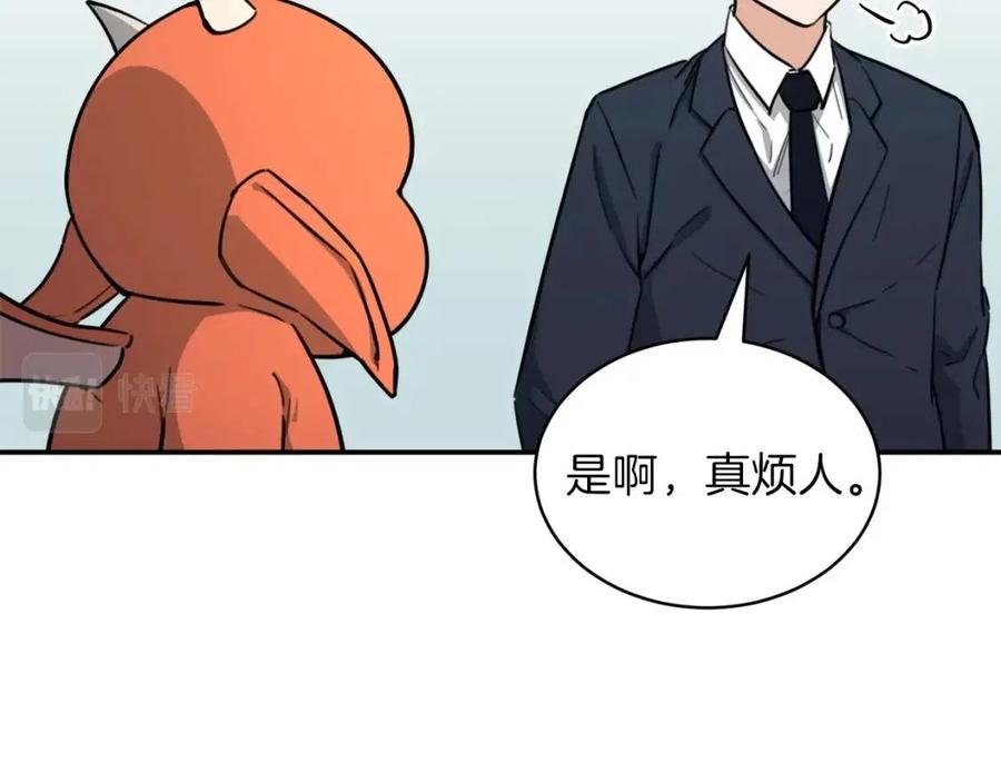 第47话 超大裂缝30