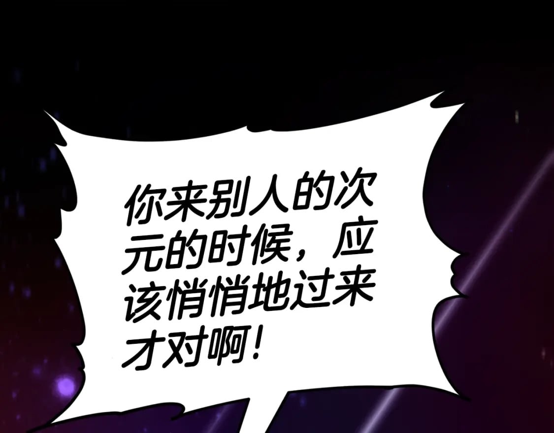 第121话 炎王来临130