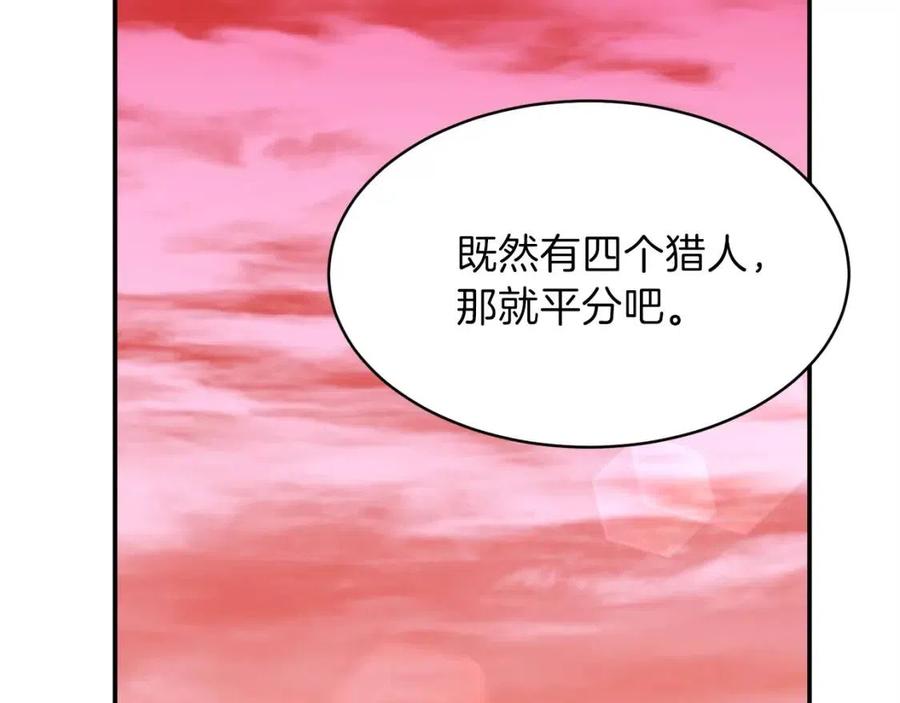 第25话 违规分赃!?74