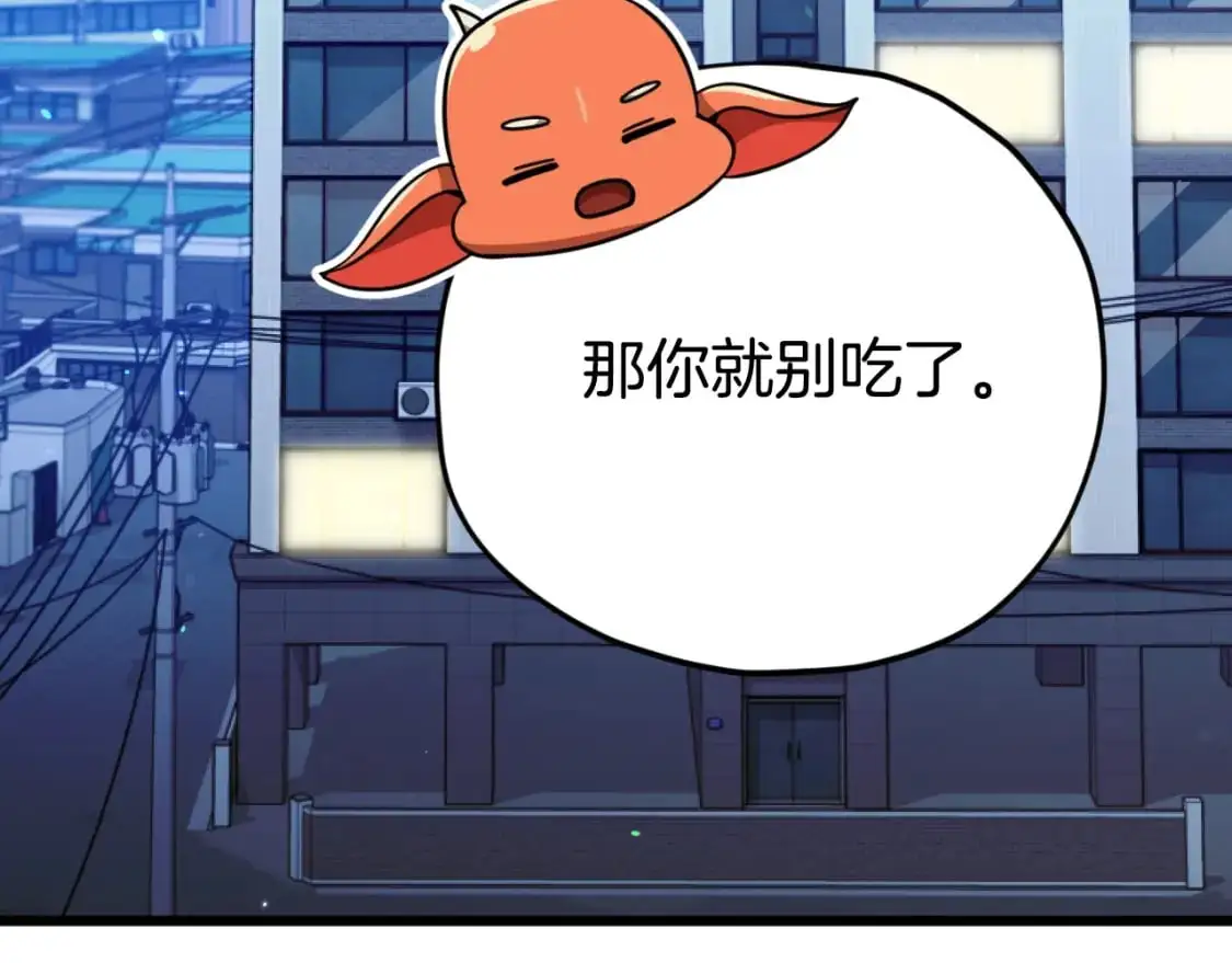 第148话 巧克力派77