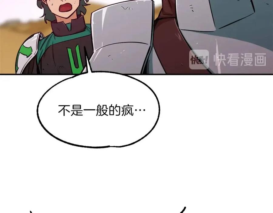 第21话 怎能伤害主人呢！103