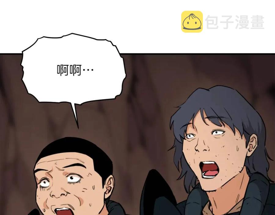 第44话 暴走124