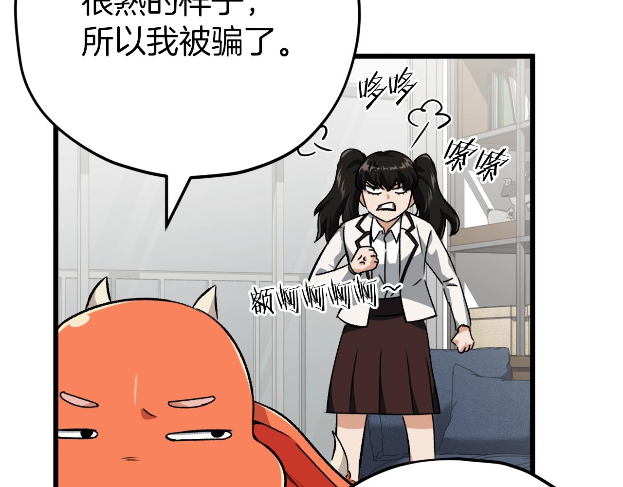 第75话 收徒109