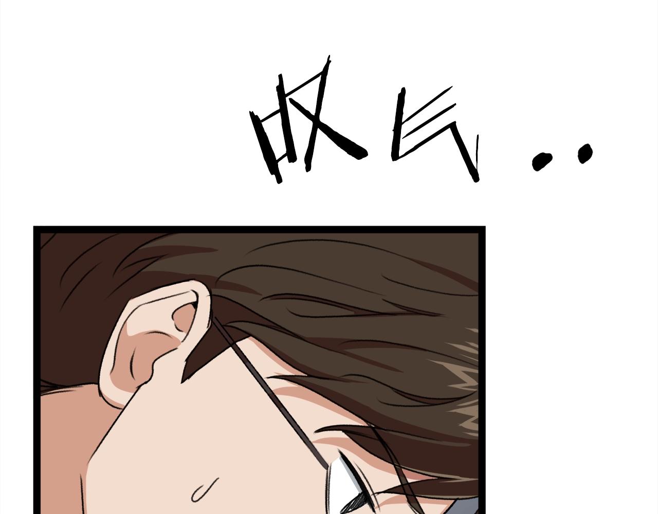 第54话 新成员加入52