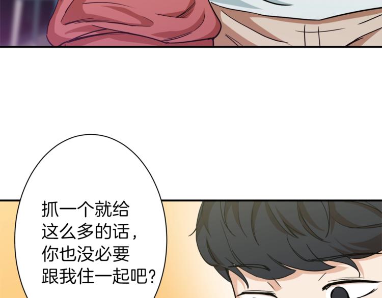 第3话 女同事76