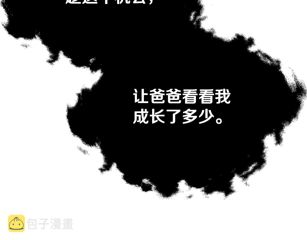 第90话 俊男靓女180
