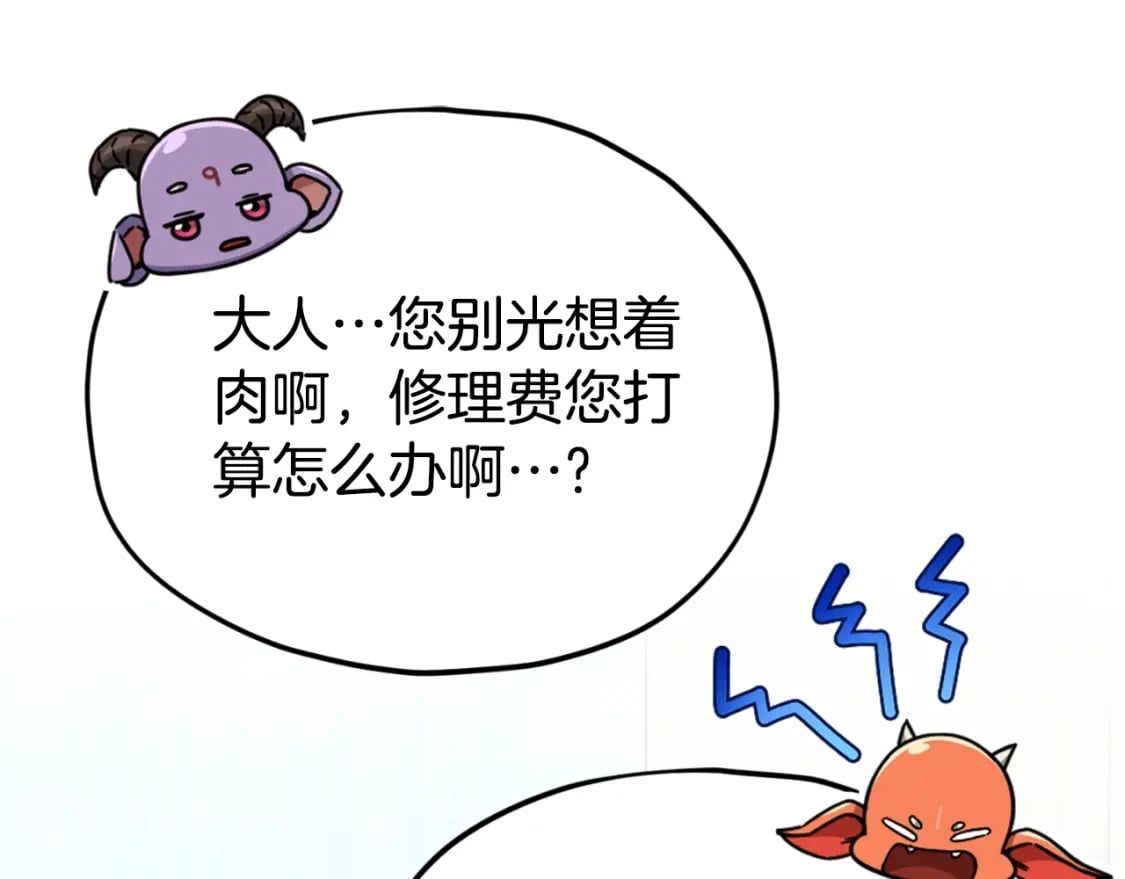 第137话 摄影大赛165