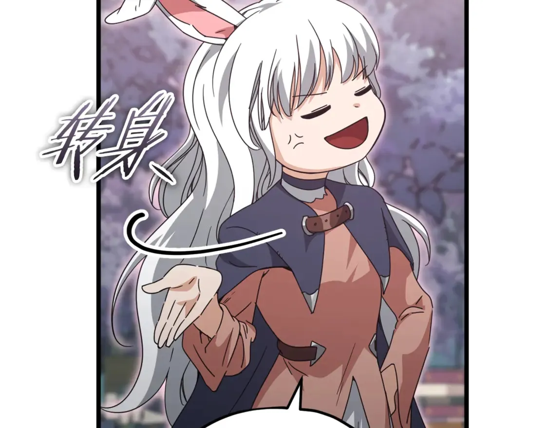 第159话 吹牛的后果98