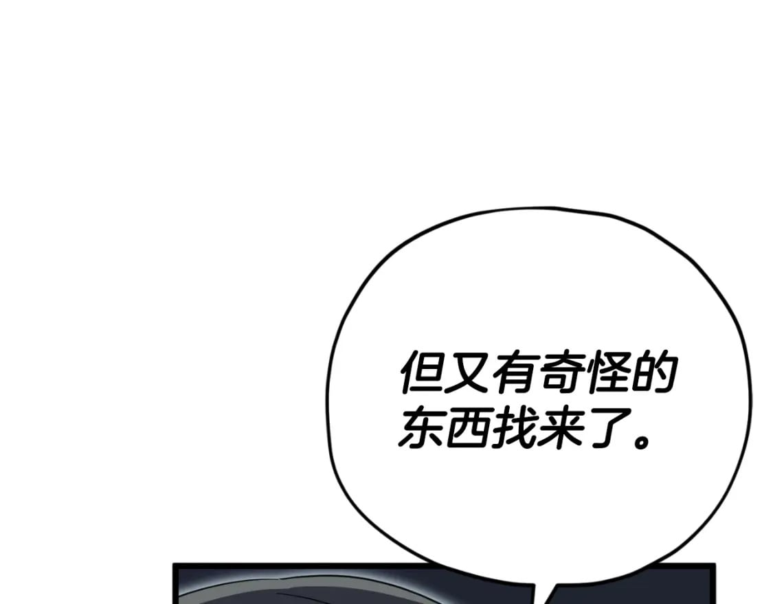 第142话 你很像龙龙70