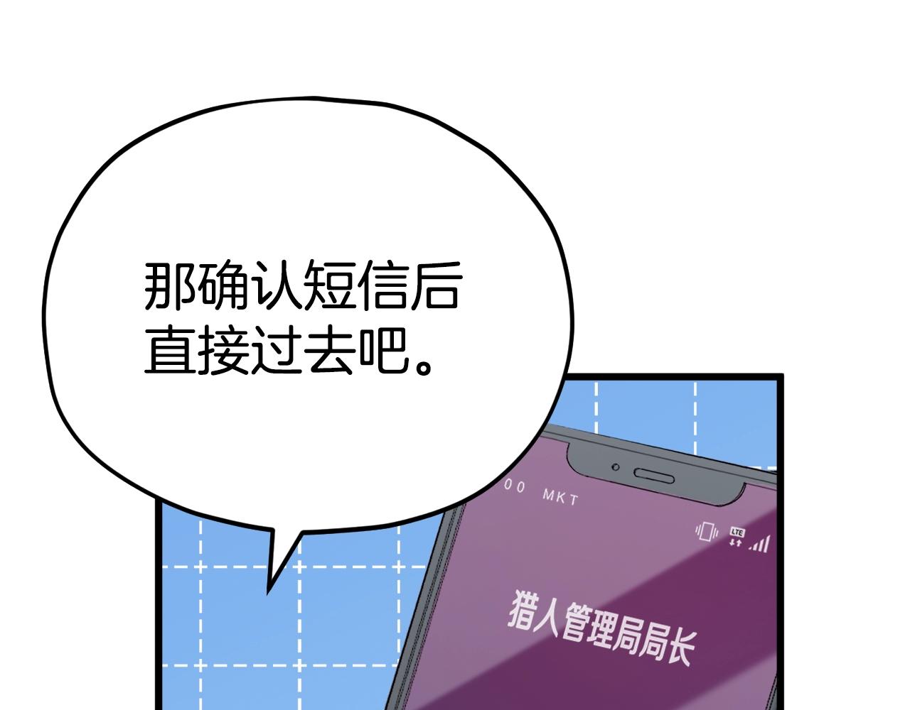 第84话 加班邀请79