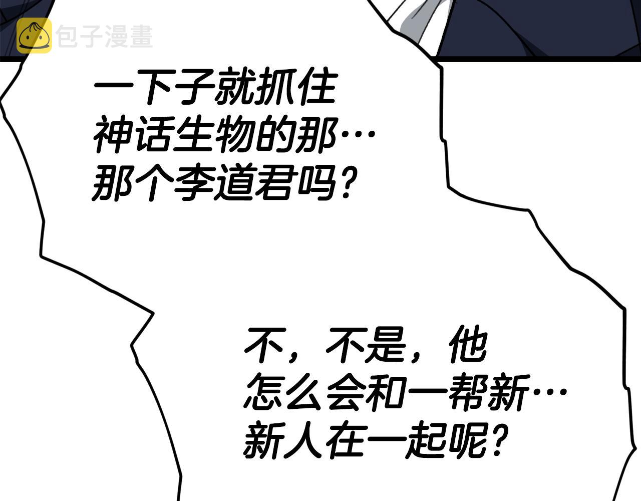 第二季完结话 假扮夫妻157