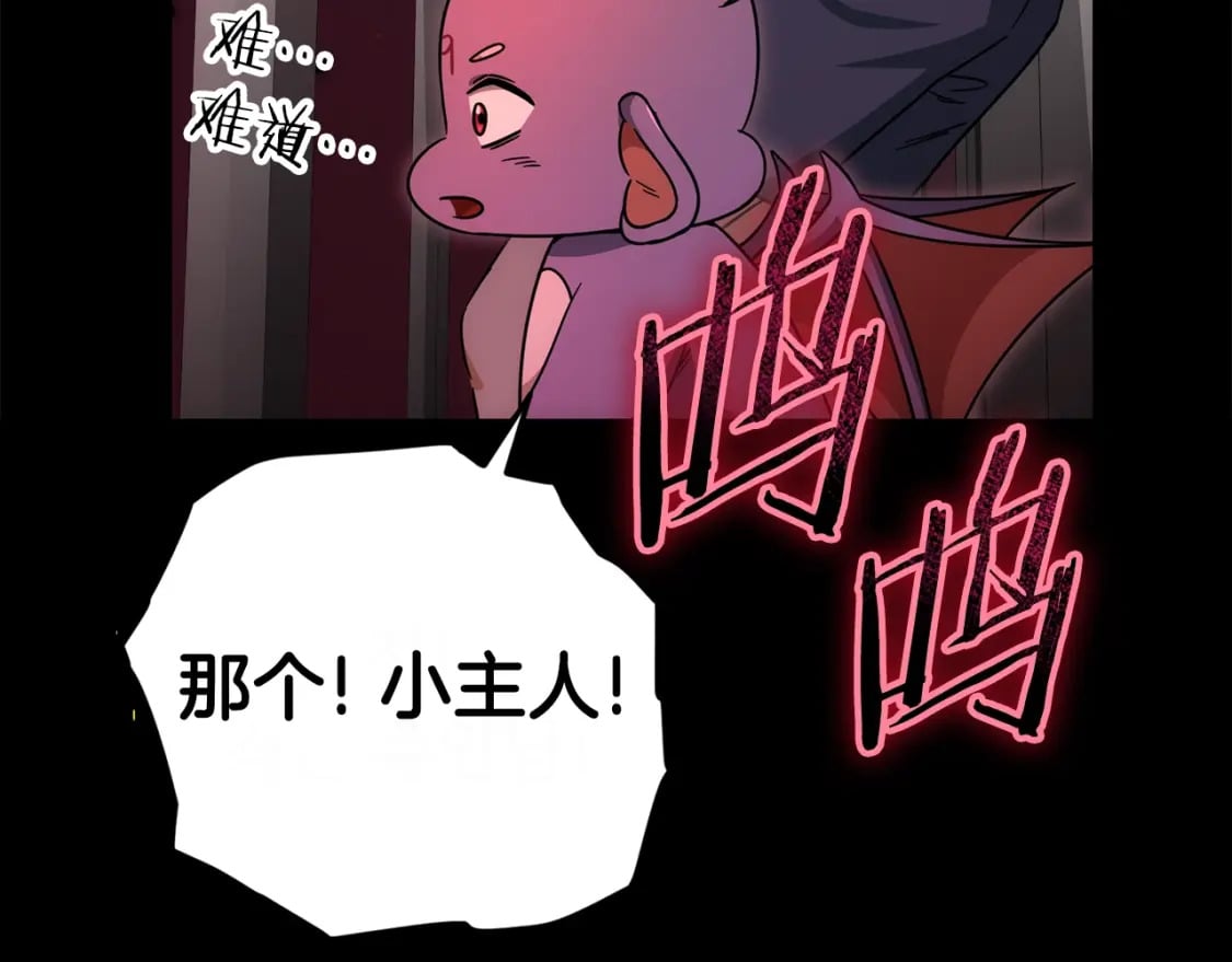 第120话 大威胁来临232