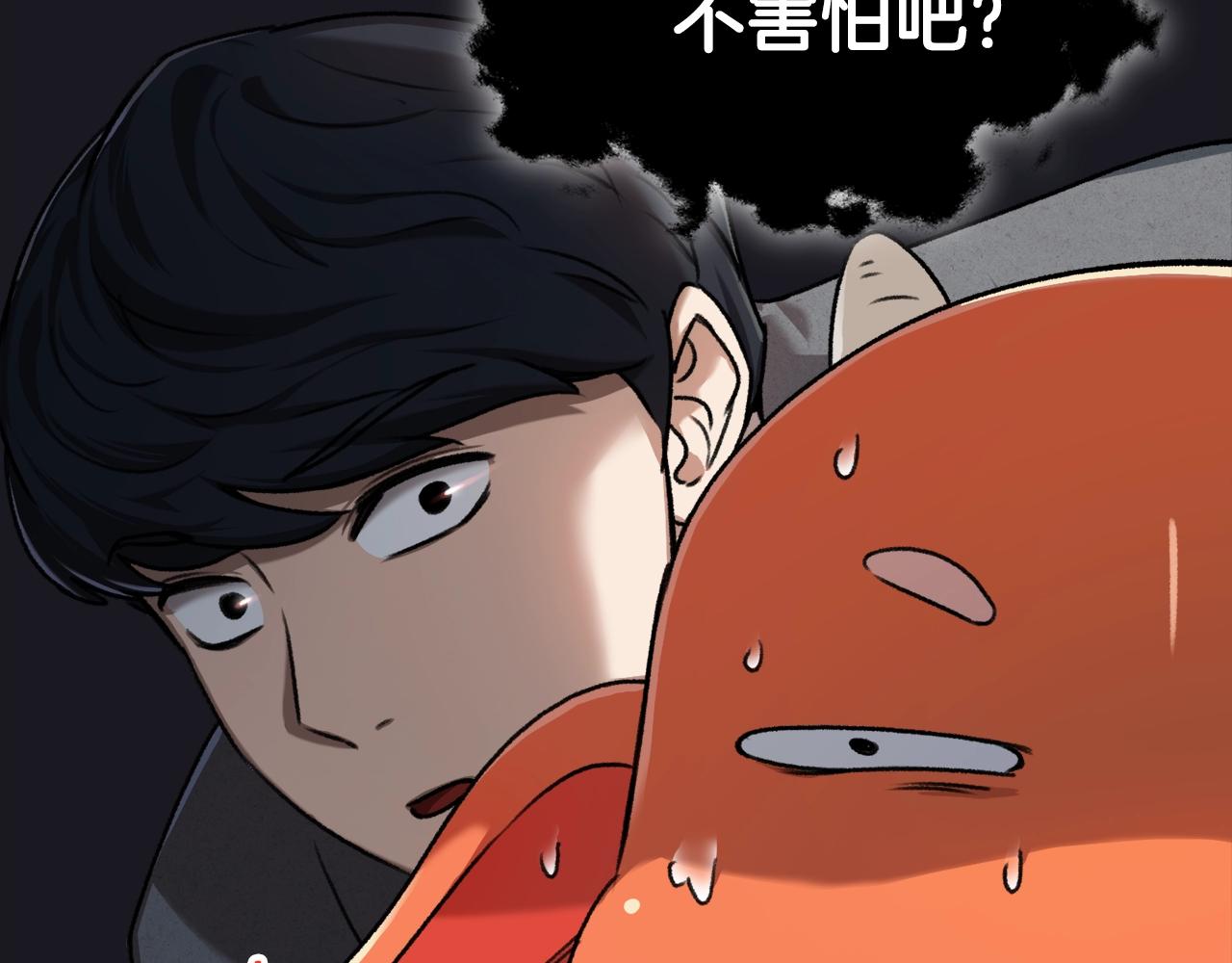 第60话 内尔盖斯24