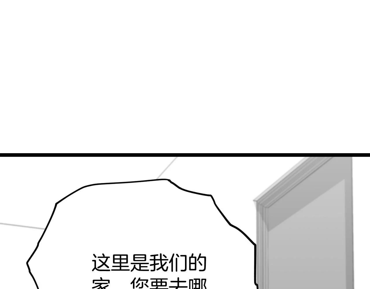 第109话 给爸爸买早餐186