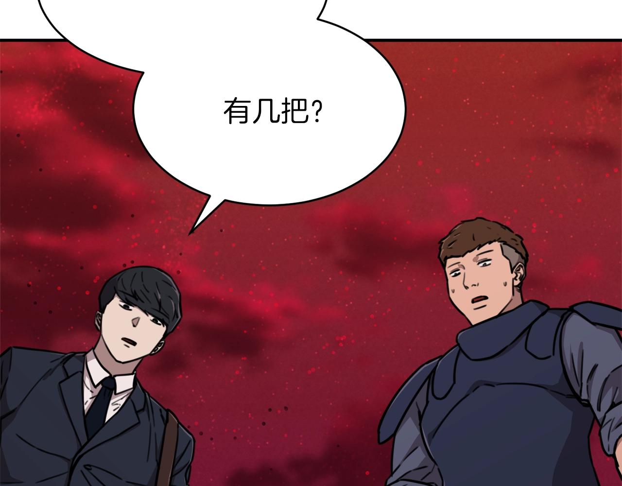 第51话 希望的曙光63