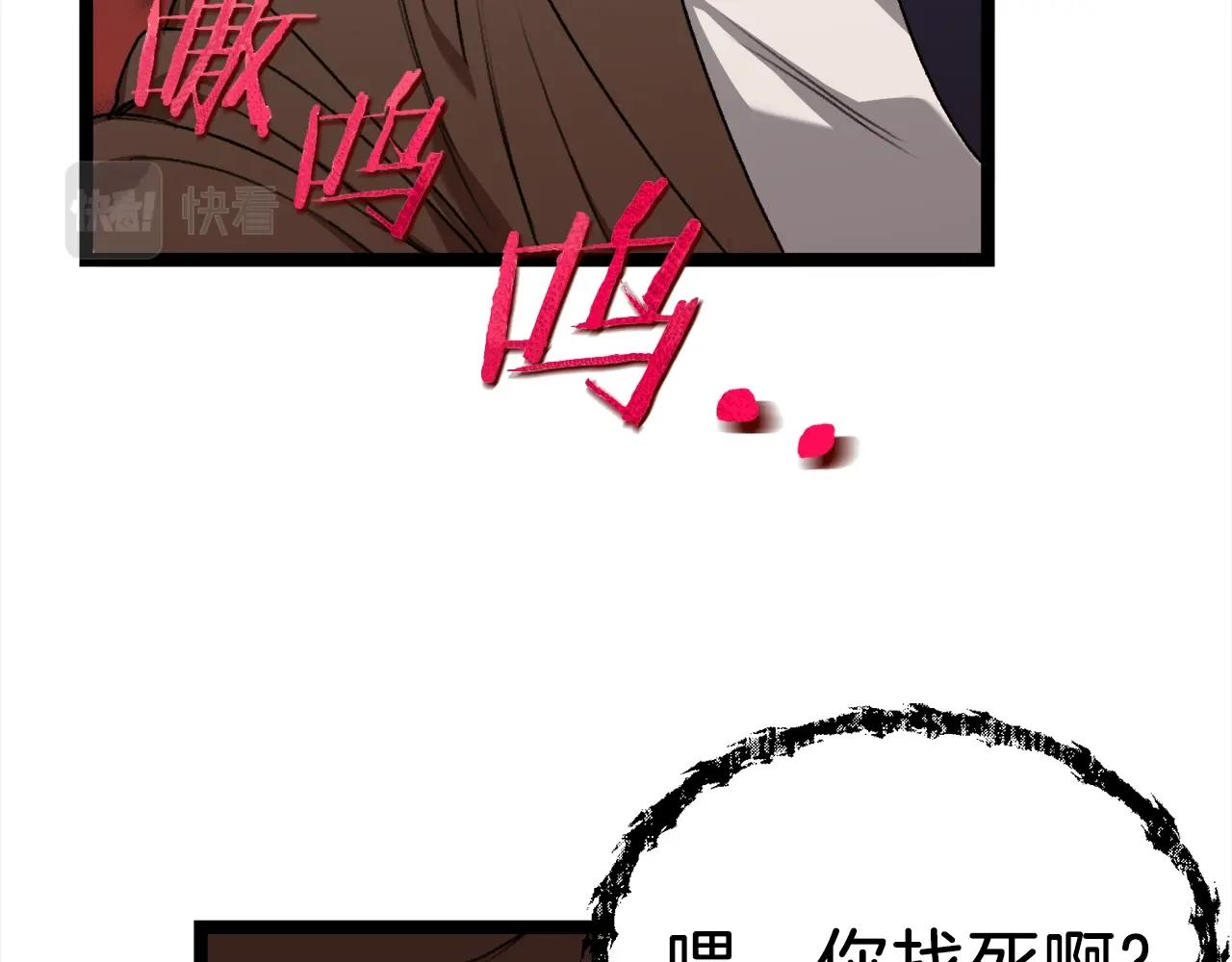 第54话 新成员加入46