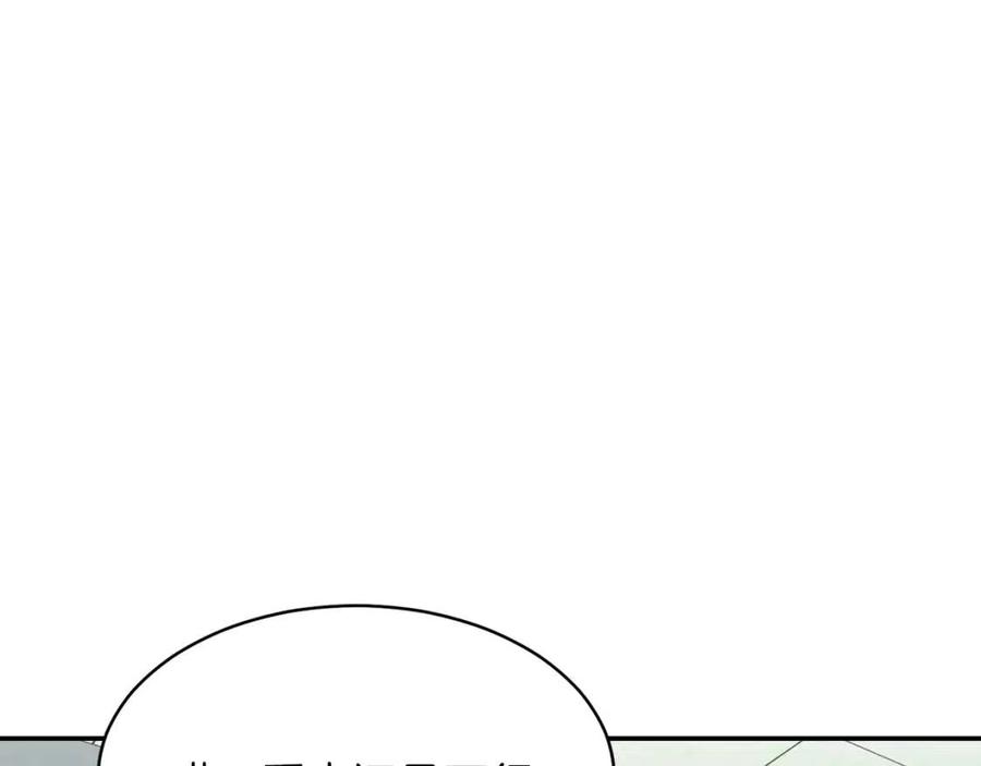 第45话 街头挑战130