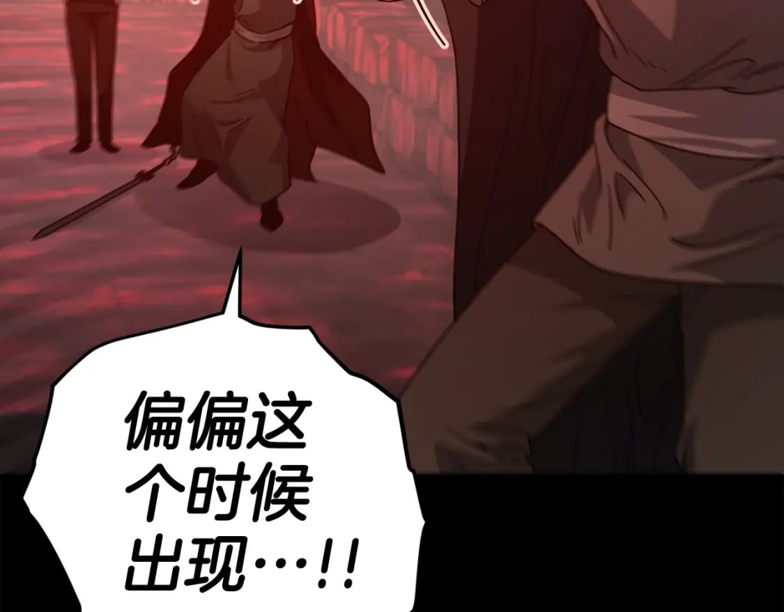 第124话 生命之树167