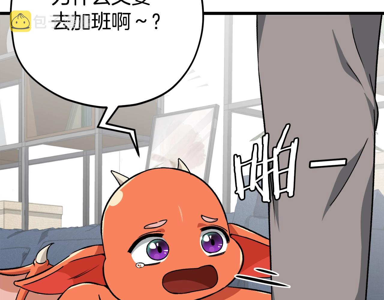 第76话 奇怪的误会54