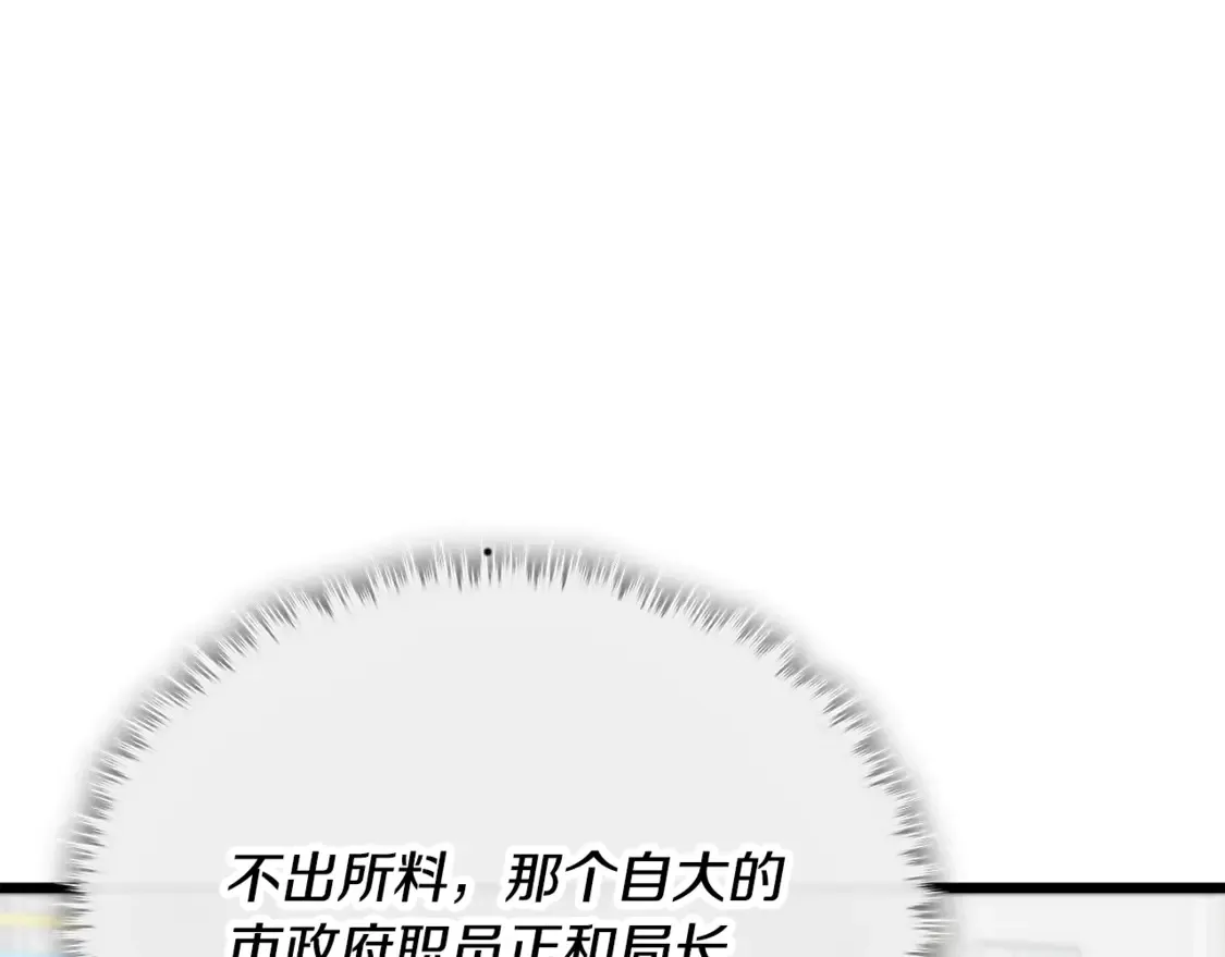 第152话 尖锐的质疑195