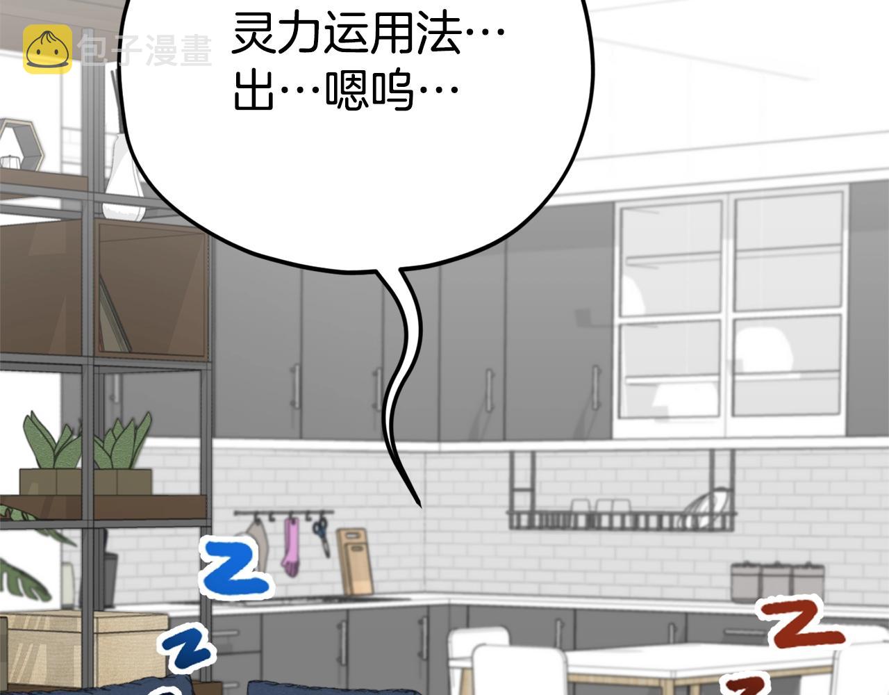 第108话 深夜遛龙4