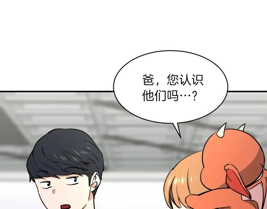 第46话 有缘再见181