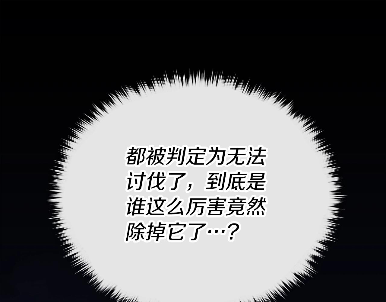 第106话 家法伺候17