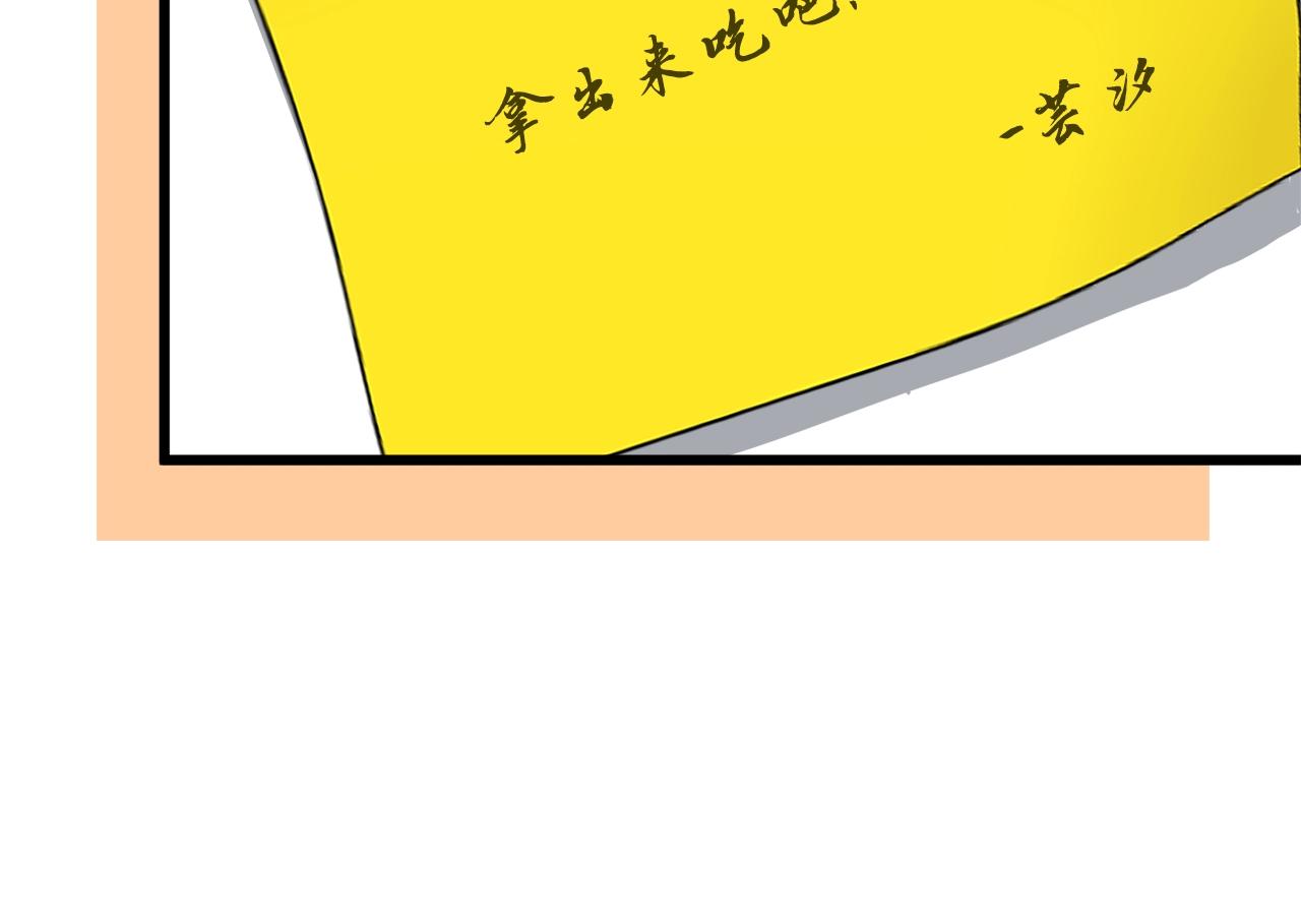 第102话 疯狂购物48