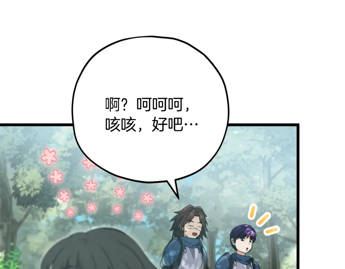第158话 永远的朋友81