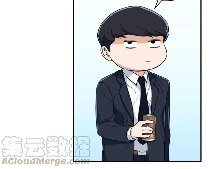 第31话 公园影帝176