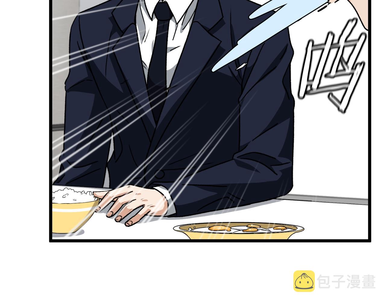 第96话 告白205