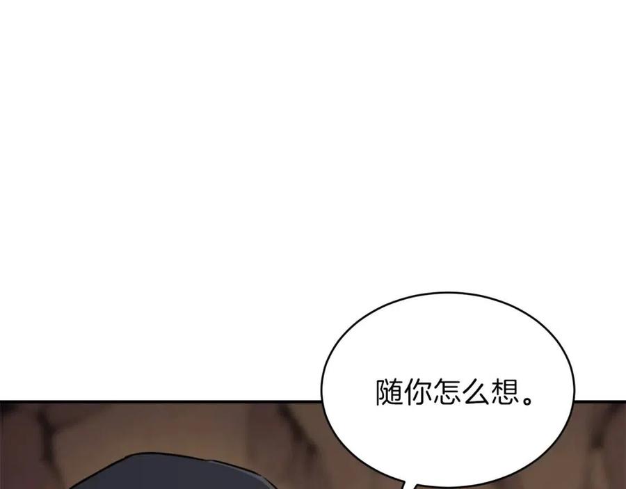 第44话 暴走100