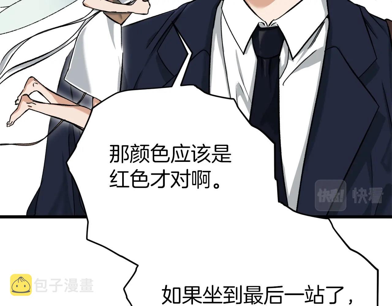 第70话 超越一切的强者59