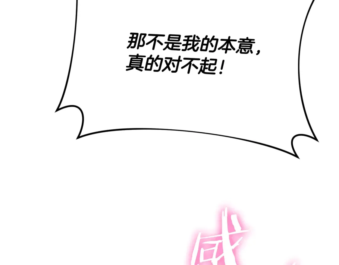 第158话 永远的朋友196