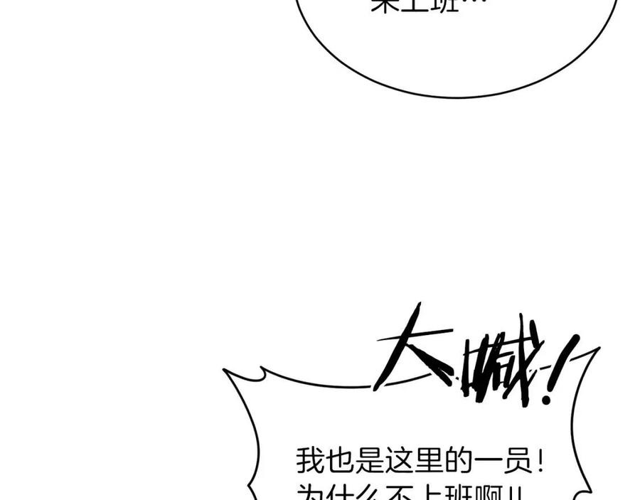 第35话 可爱就行了80