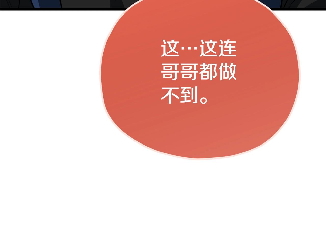 第107话 炎魔189