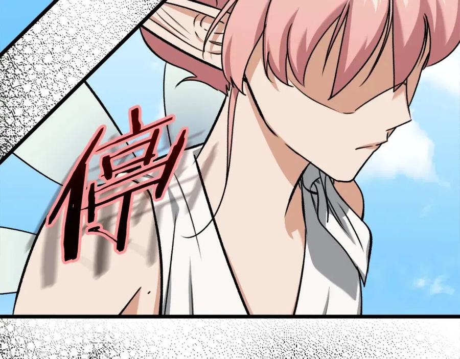 第66话 极度危险的精灵83