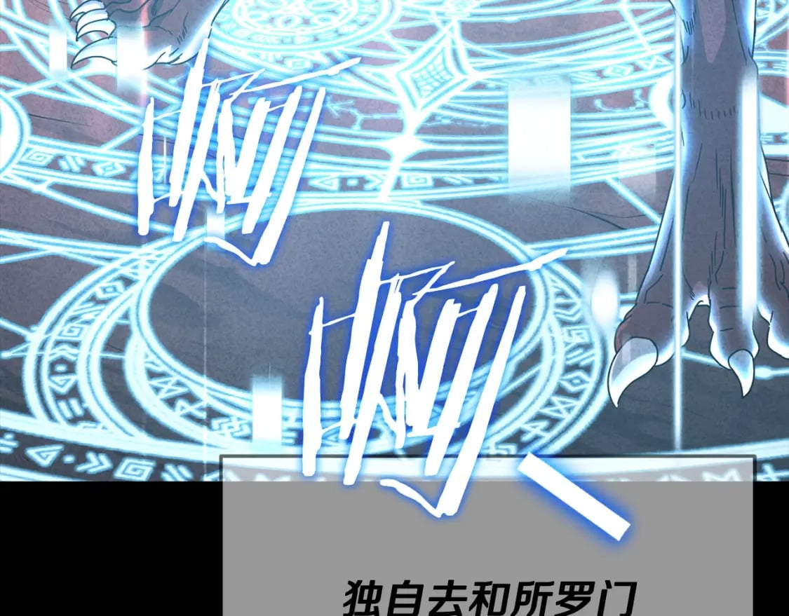 第127话 大君主188