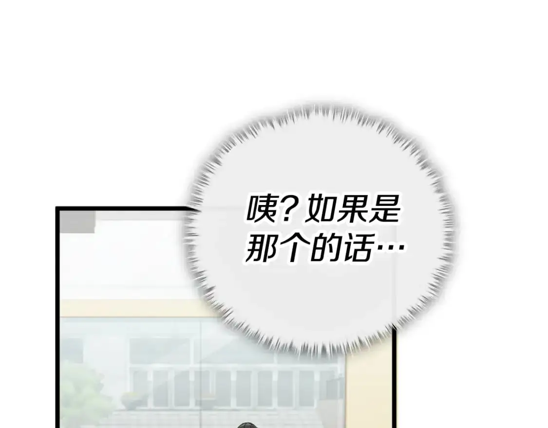 第146话 约会122