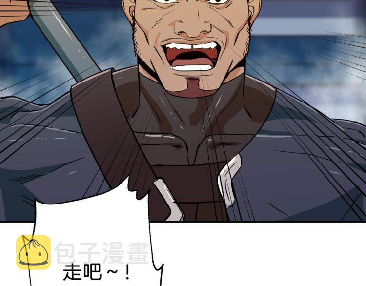 第10话 我们打个赌？134