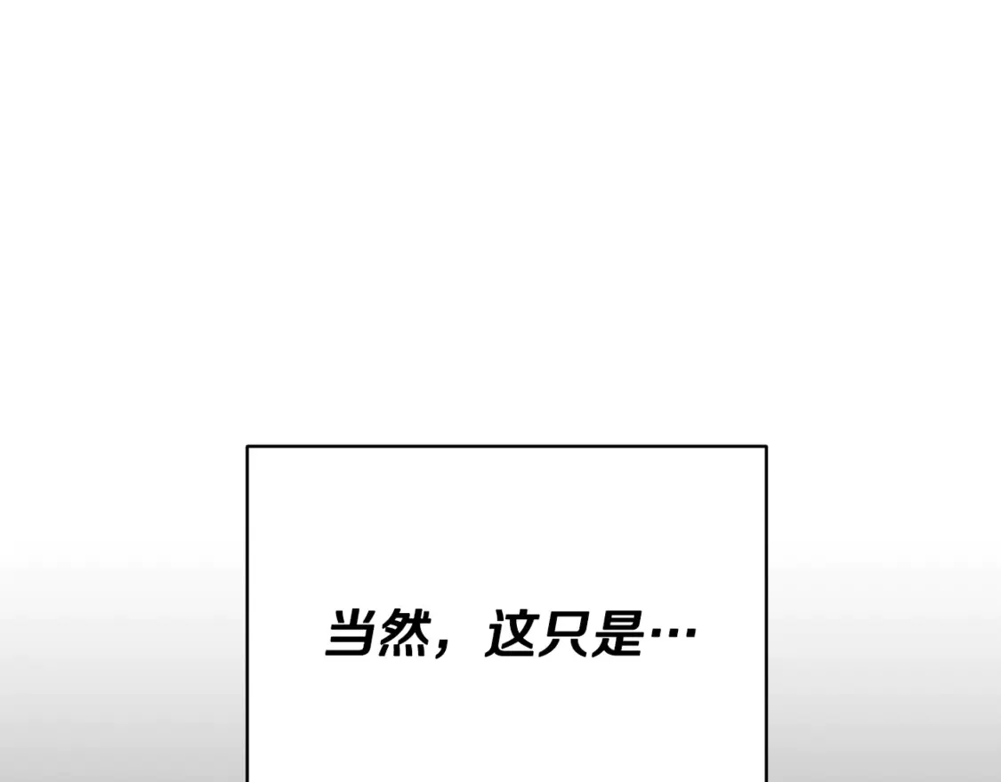 第155话 和谐的氛围221