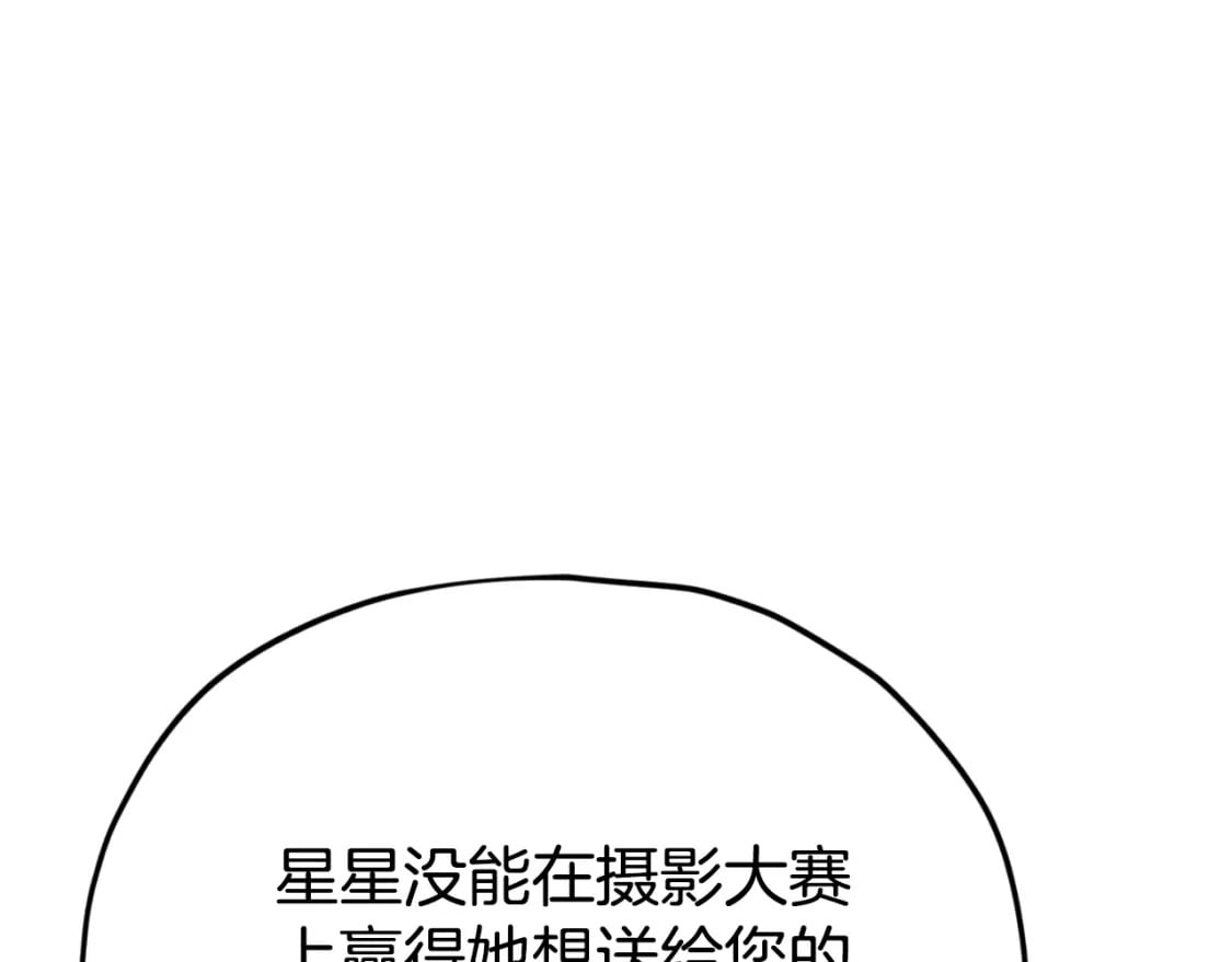 第137话 摄影大赛269