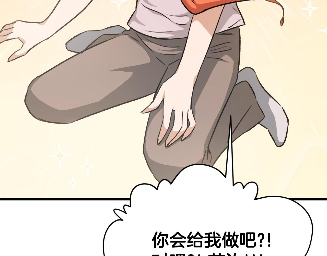 第87话 时间回溯137