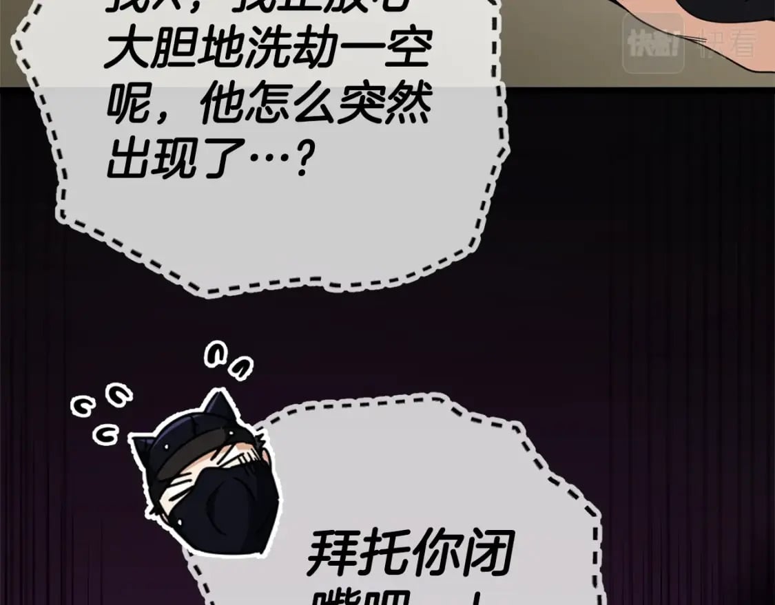 第129话 隐形披风17