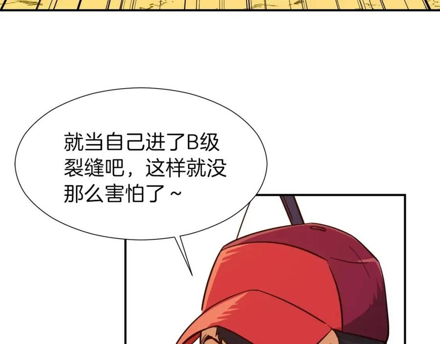 第20话 怪物涌来38