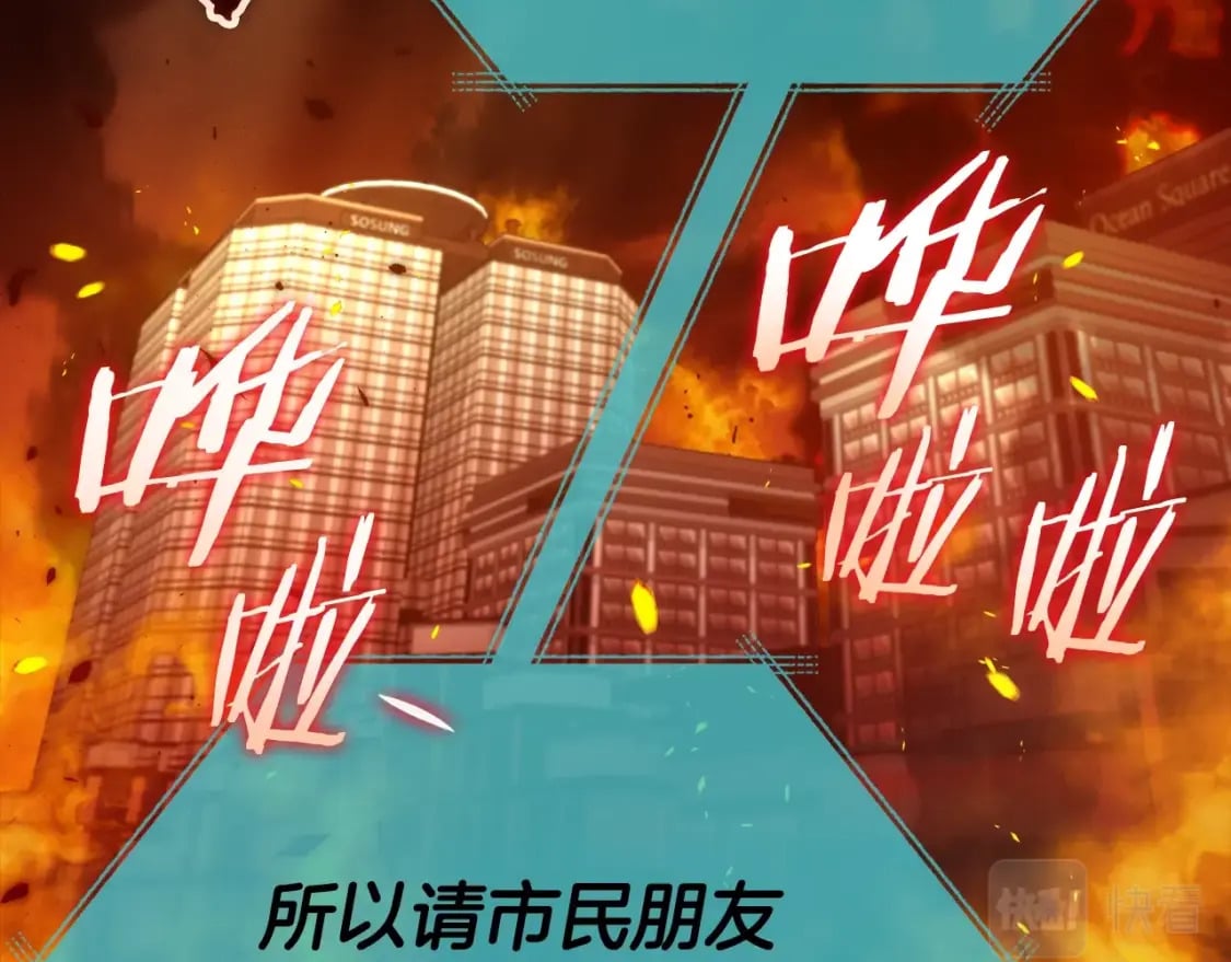 第121话 炎王来临86