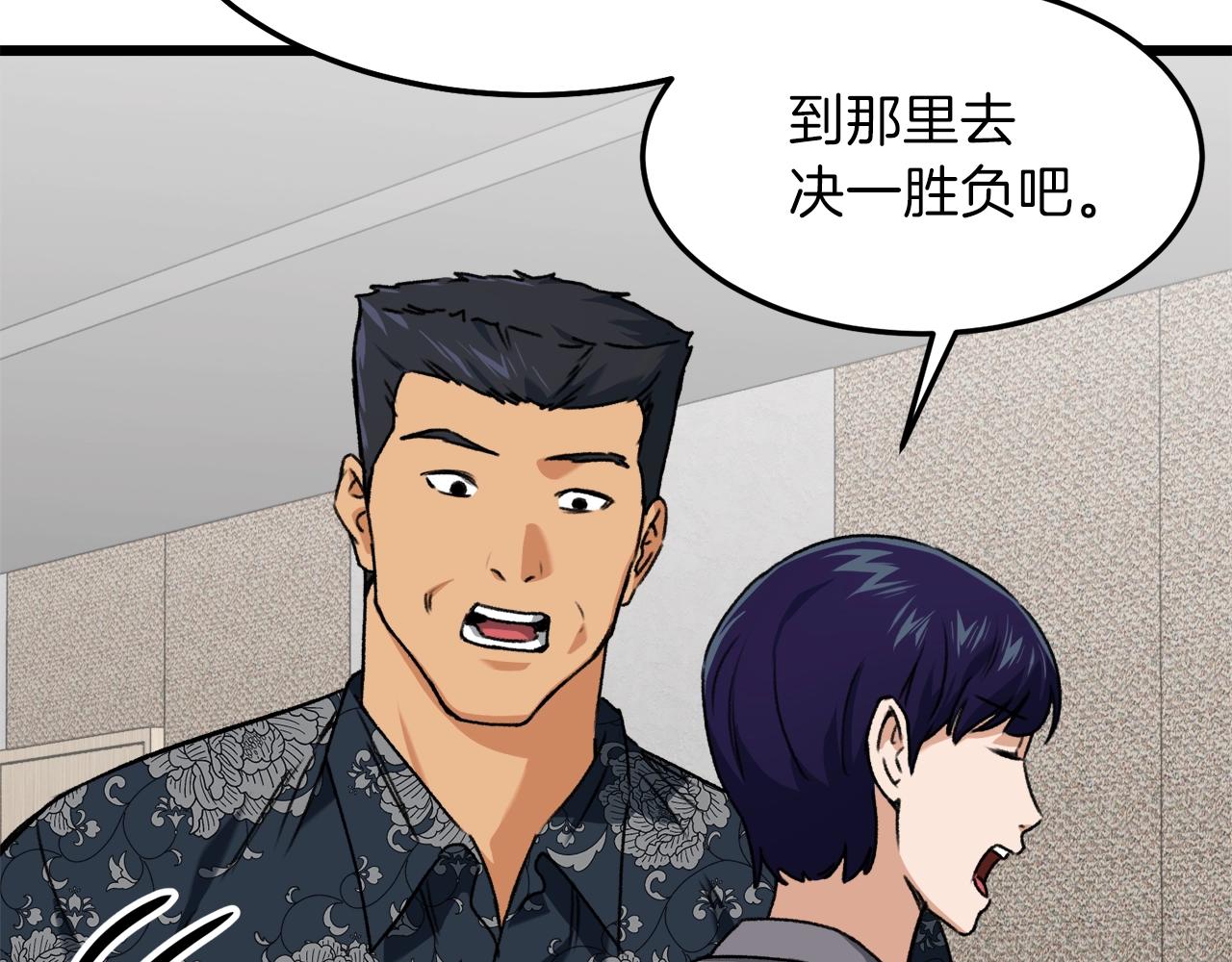 第57话 不堪一击！17