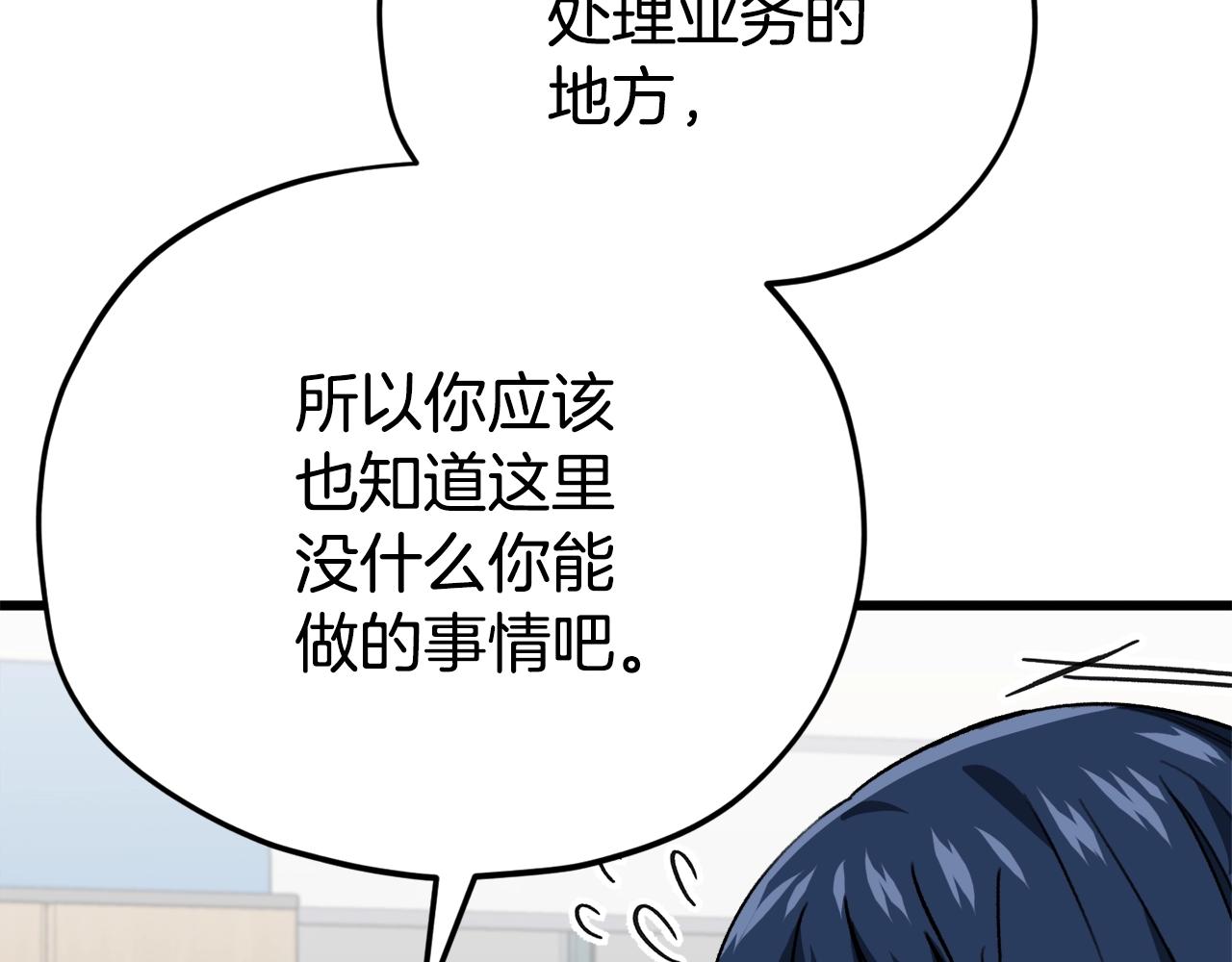 第107话 炎魔57