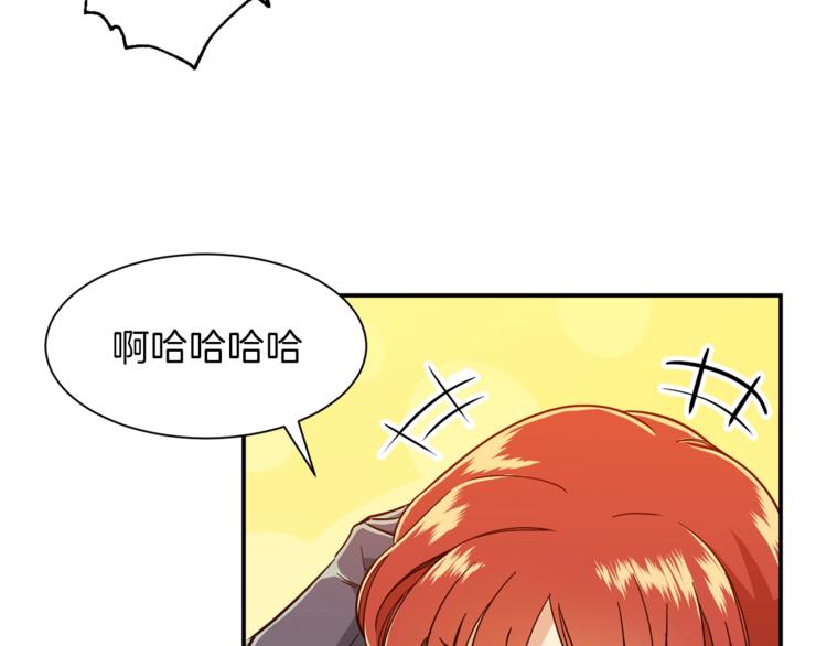 第11话 请你加入我的工会162