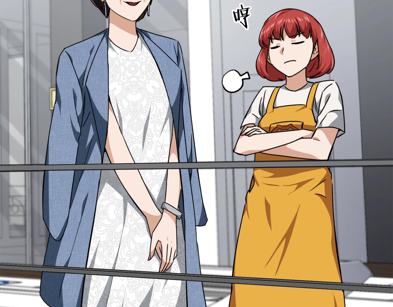 第78话 小姨子警告？109